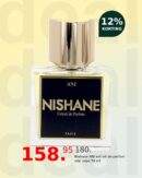 Nishane ANI extrait de parfum edp vapo 50 ml